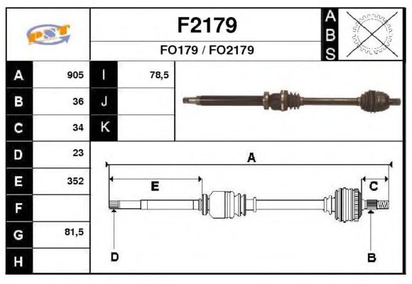 Άξονας μετάδοσης κίνησης F2179