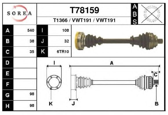 Άξονας μετάδοσης κίνησης T78159