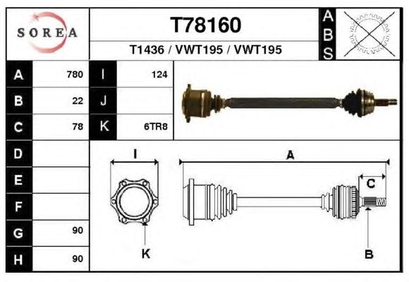 Άξονας μετάδοσης κίνησης T78160