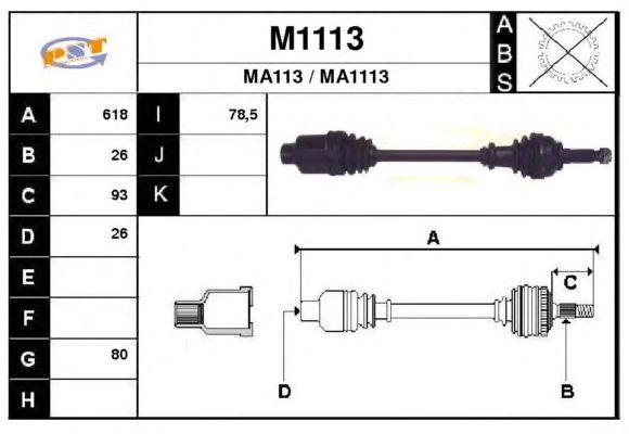 Άξονας μετάδοσης κίνησης M1113
