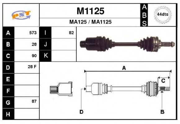 Άξονας μετάδοσης κίνησης M1125
