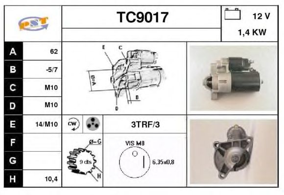 Стартер TC9017
