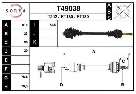 Άξονας μετάδοσης κίνησης T49038