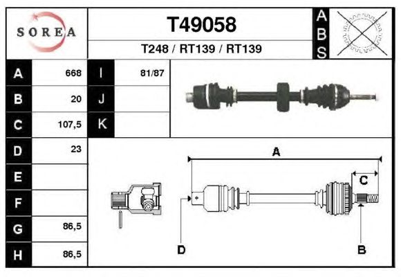 Άξονας μετάδοσης κίνησης T49058