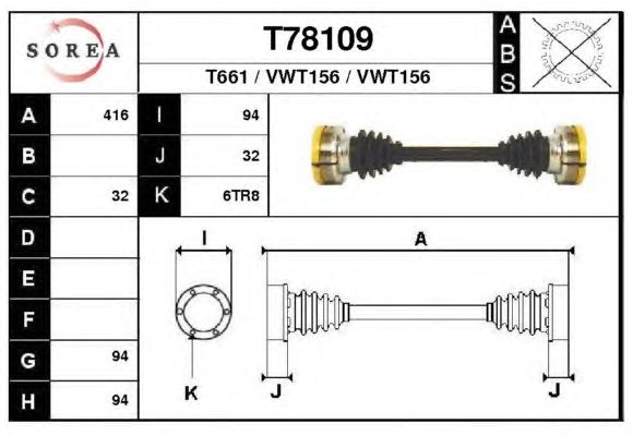 Άξονας μετάδοσης κίνησης T78109