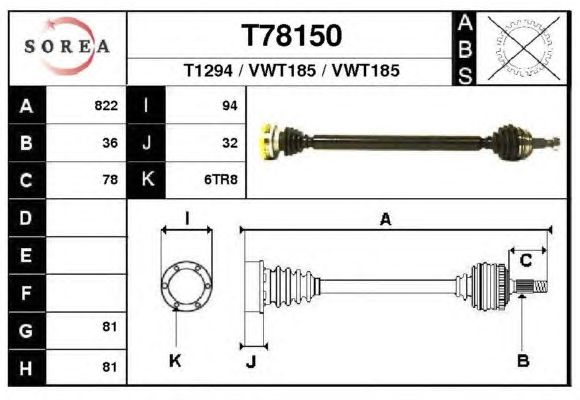 Άξονας μετάδοσης κίνησης T78150