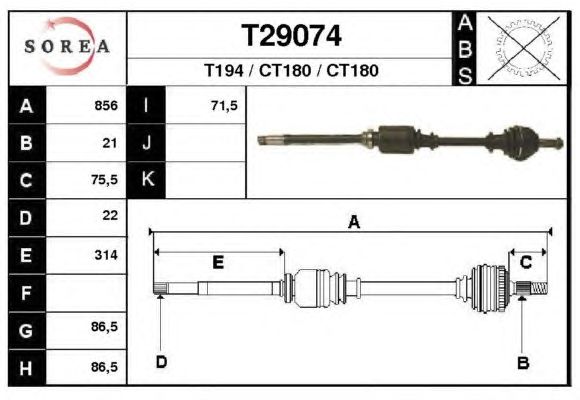 Άξονας μετάδοσης κίνησης T29074