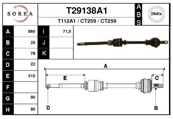 Άξονας μετάδοσης κίνησης T29138A1