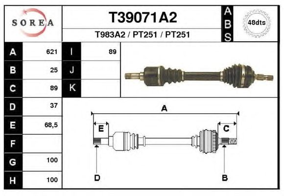 Άξονας μετάδοσης κίνησης T39071A2