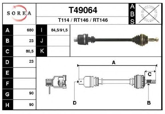 Άξονας μετάδοσης κίνησης T49064
