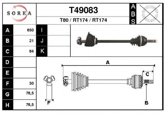Άξονας μετάδοσης κίνησης T49083