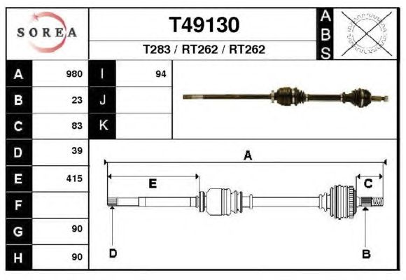 Άξονας μετάδοσης κίνησης T49130