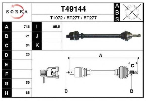 Άξονας μετάδοσης κίνησης T49144