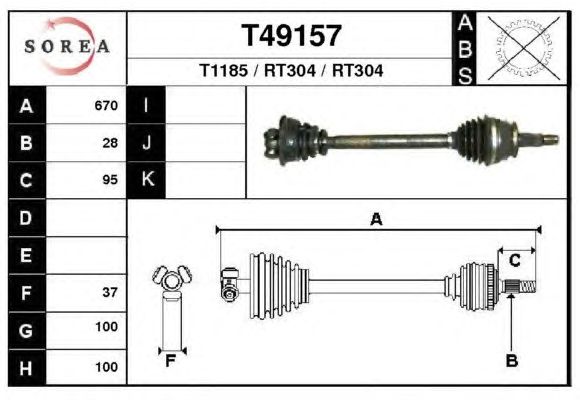 Άξονας μετάδοσης κίνησης T49157