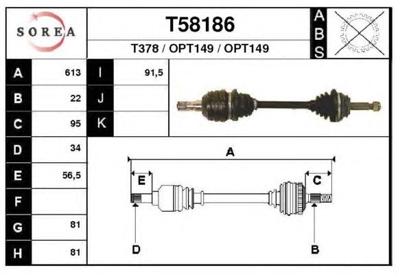 Άξονας μετάδοσης κίνησης T58186