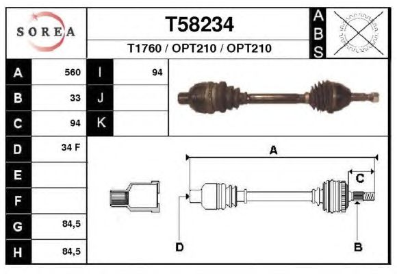 Άξονας μετάδοσης κίνησης T58234