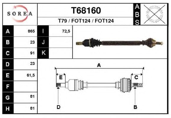 Άξονας μετάδοσης κίνησης T68160