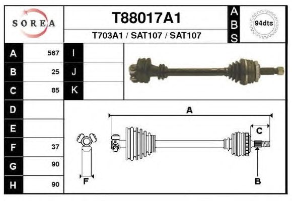 Άξονας μετάδοσης κίνησης T88017A1