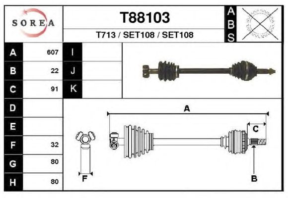 Άξονας μετάδοσης κίνησης T88103