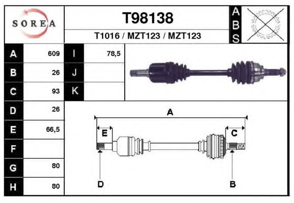 Άξονας μετάδοσης κίνησης T98138