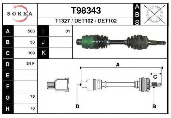 Árbol de transmisión T98343
