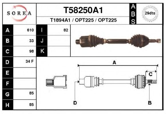 Άξονας μετάδοσης κίνησης T58250A1